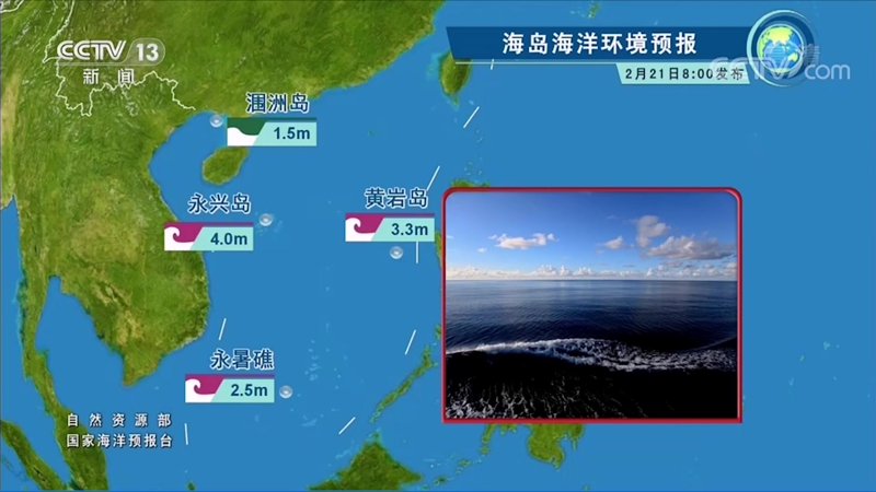 科技触角延伸至海洋：信息化解决方案带来产业革新